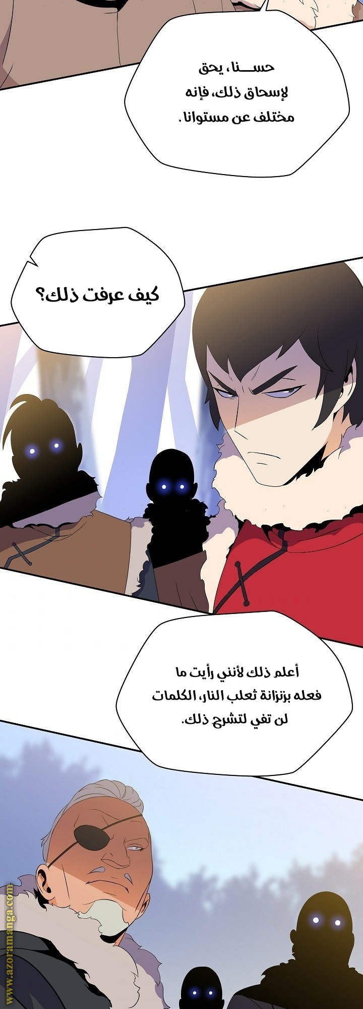 Read Kill The Hero AR Manga Online
