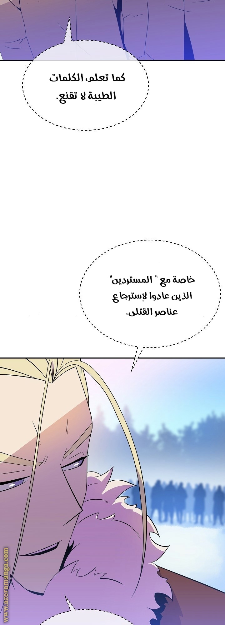 Read Kill The Hero AR Manga Online