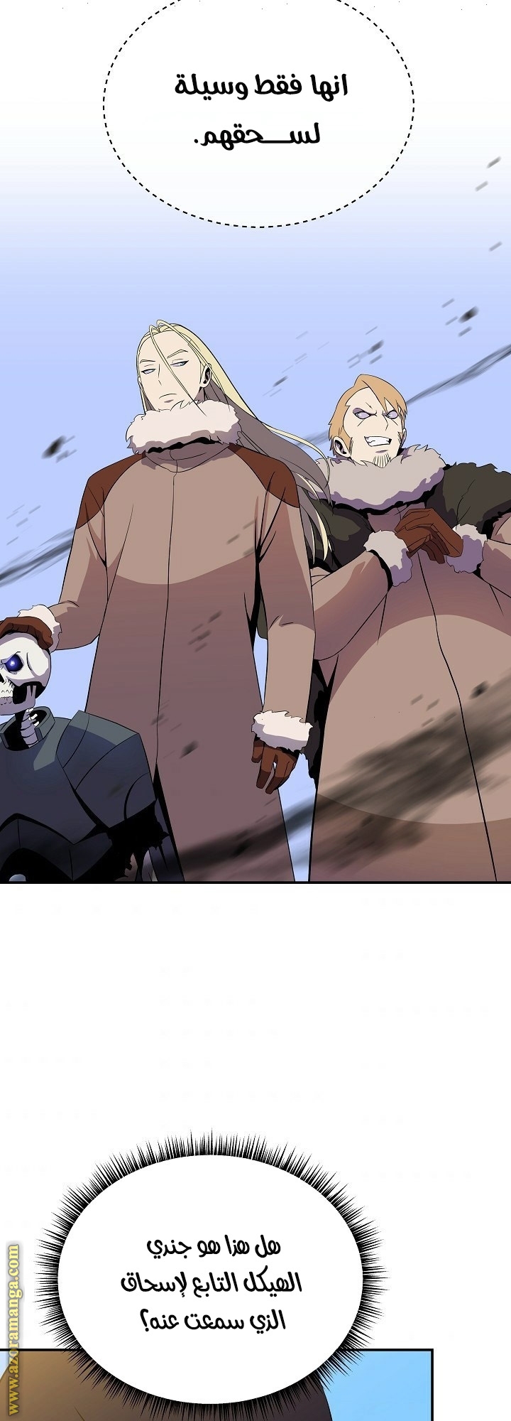Read Kill The Hero AR Manga Online