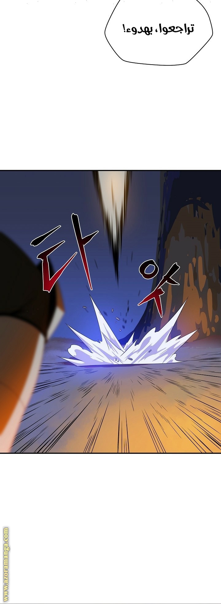 Read Kill The Hero AR Manga Online