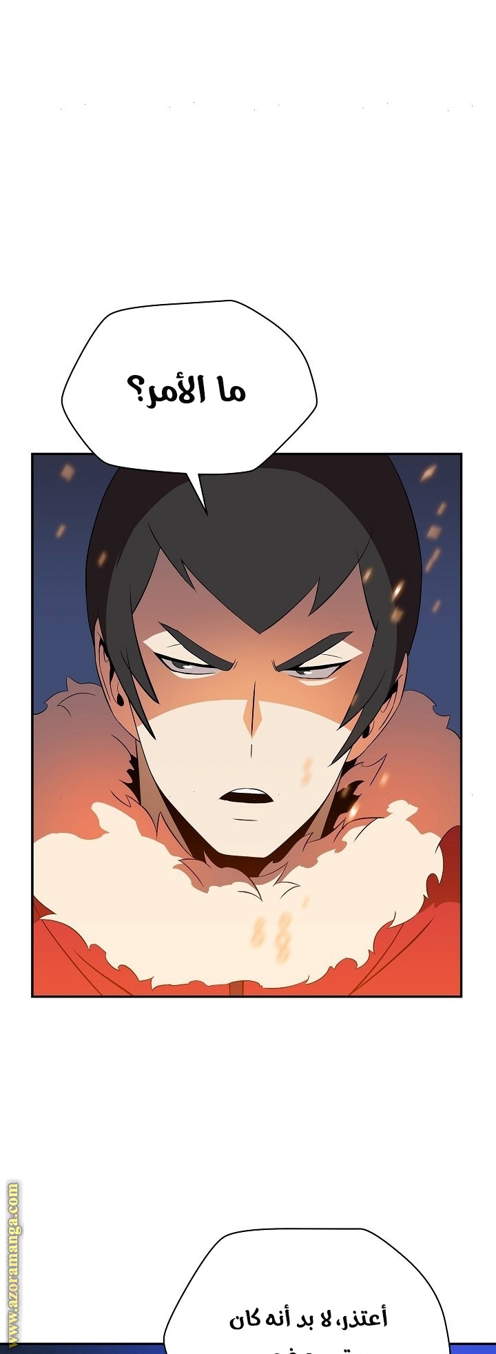 Read Kill The Hero AR Manga Online