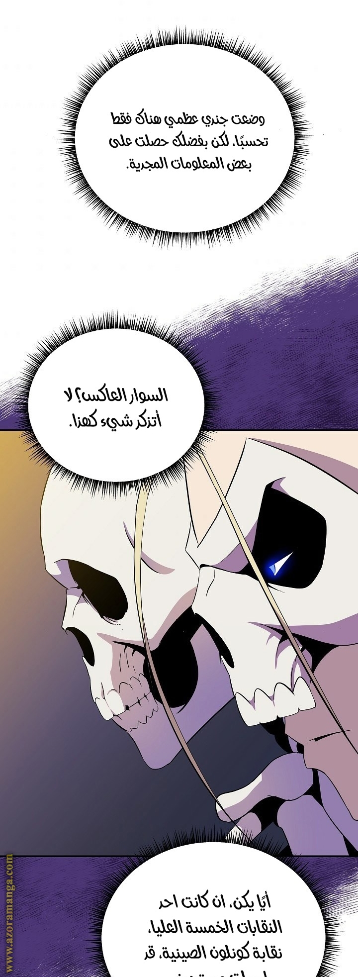 Read Kill The Hero AR Manga Online