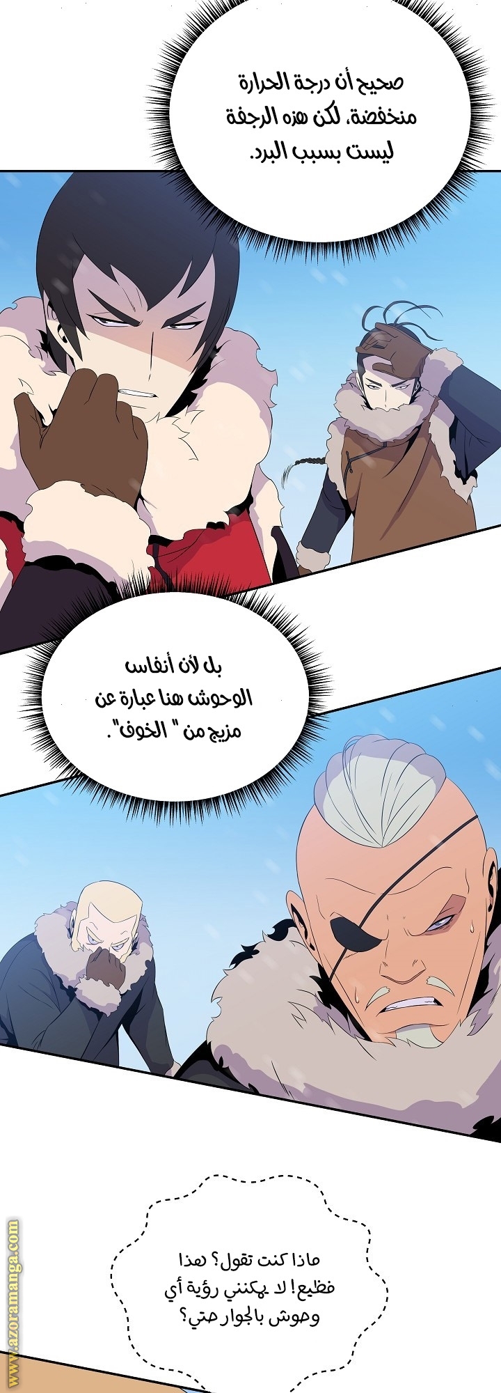 Read Kill The Hero AR Manga Online