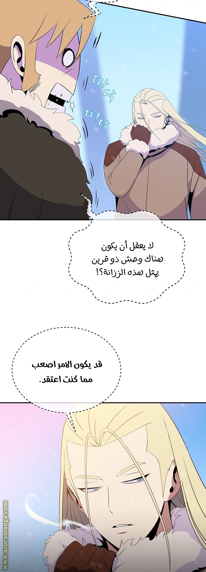 Read Kill The Hero AR Manga Online