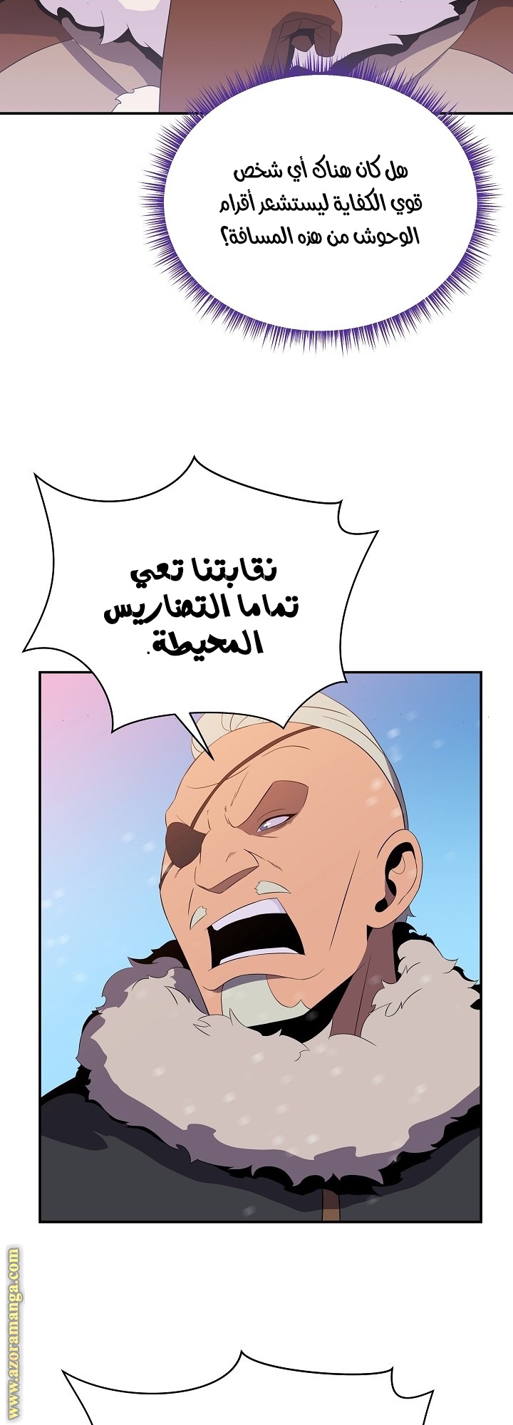Read Kill The Hero AR Manga Online