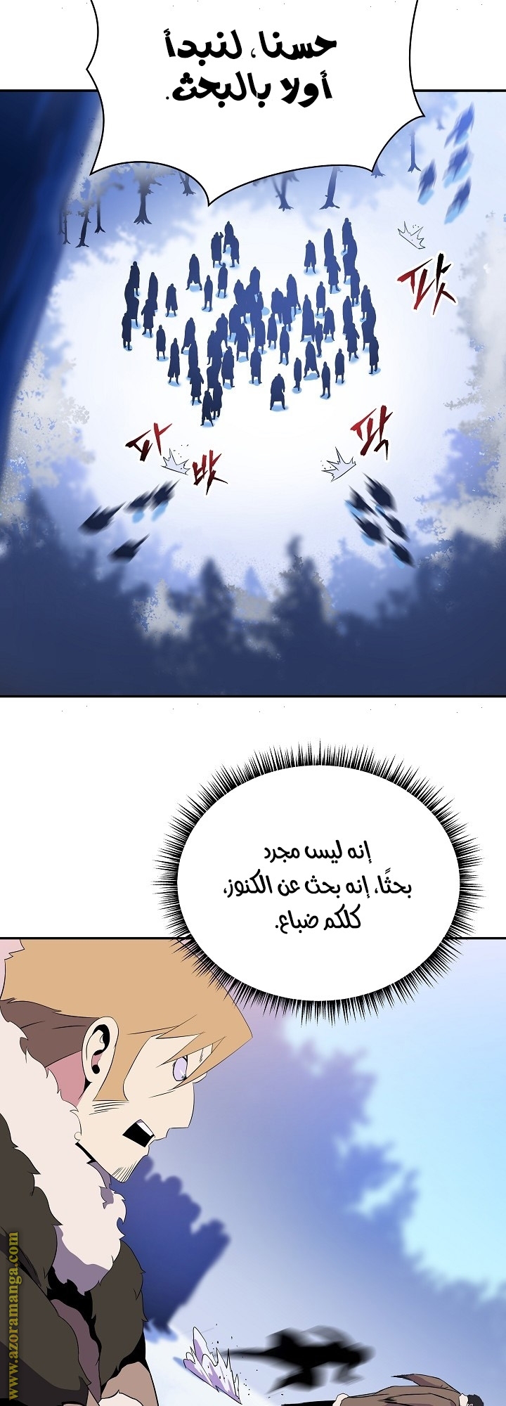 Read Kill The Hero AR Manga Online