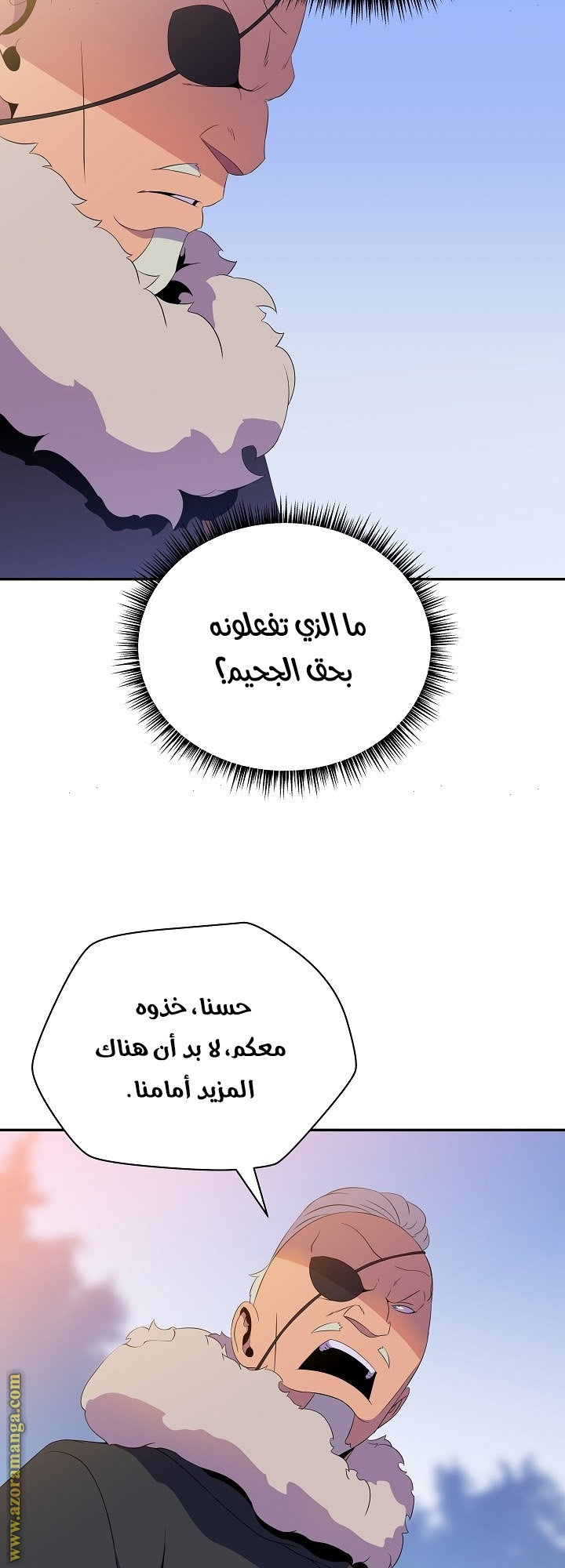 Read Kill The Hero AR Manga Online