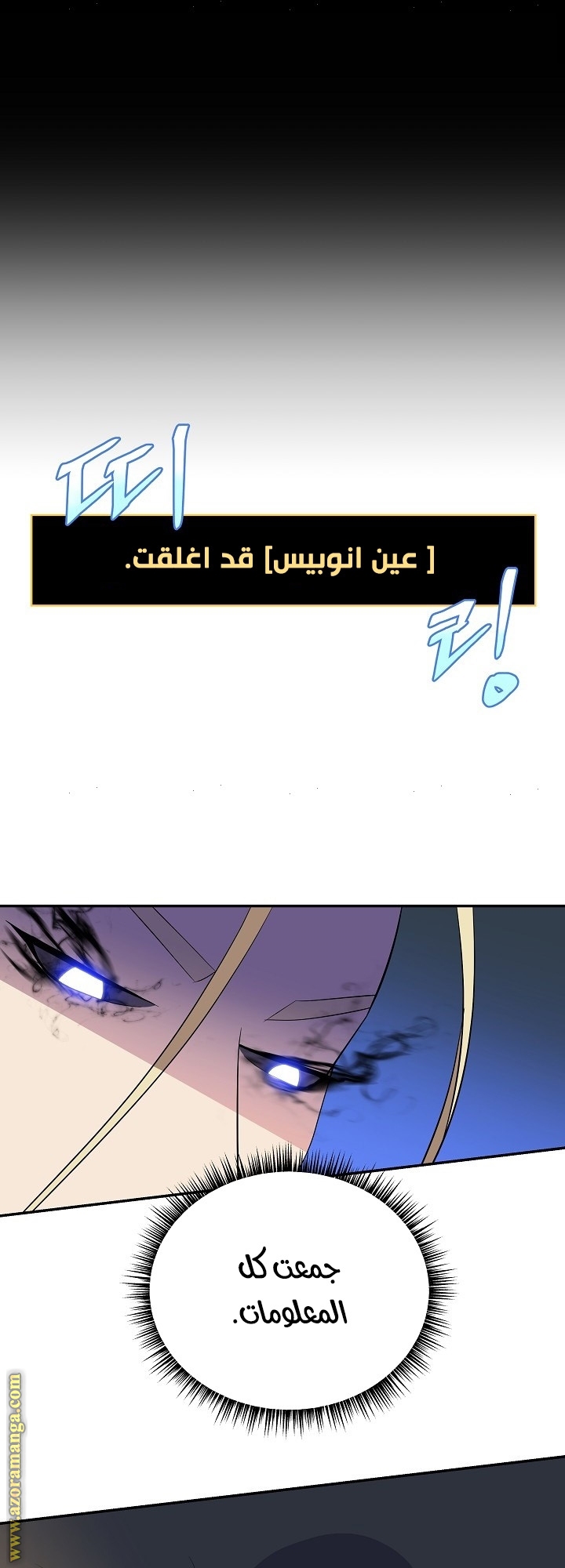 Read Kill The Hero AR Manga Online