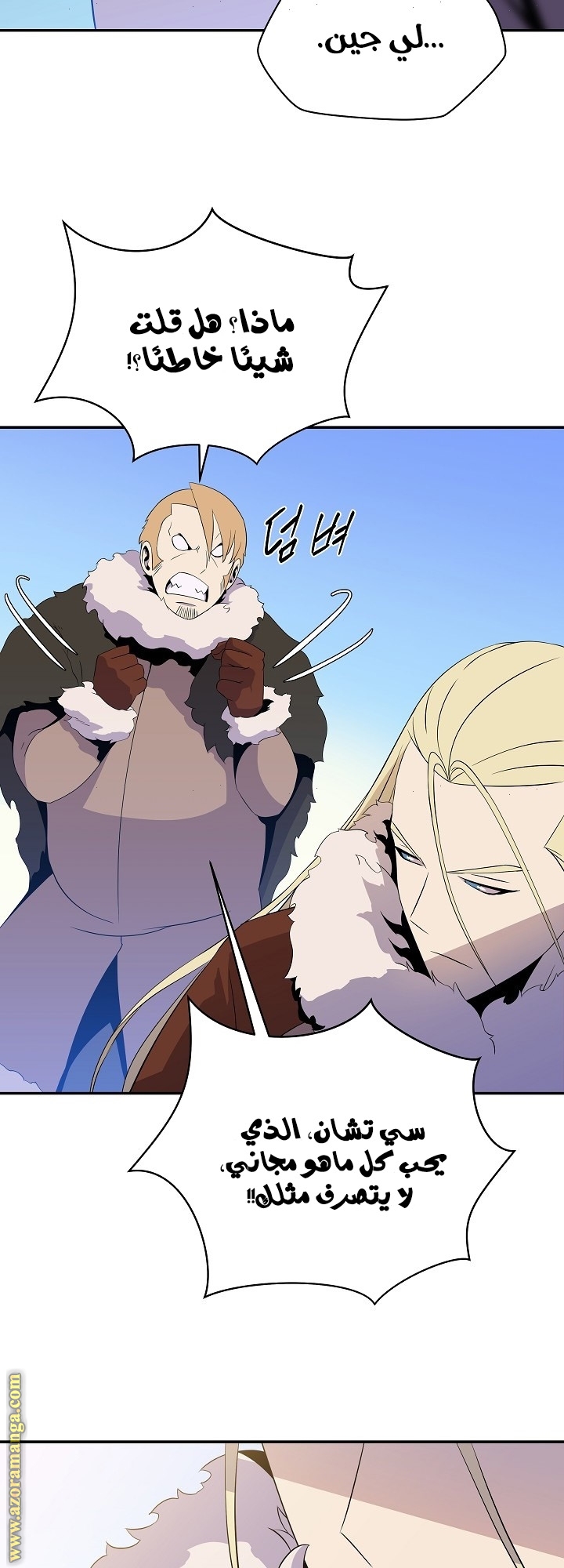 Read Kill The Hero AR Manga Online