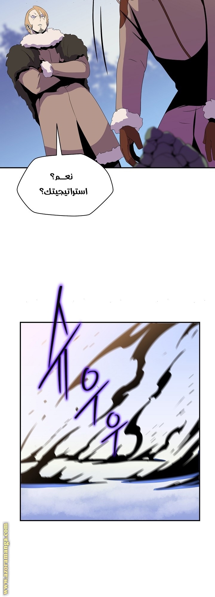 Read Kill The Hero AR Manga Online