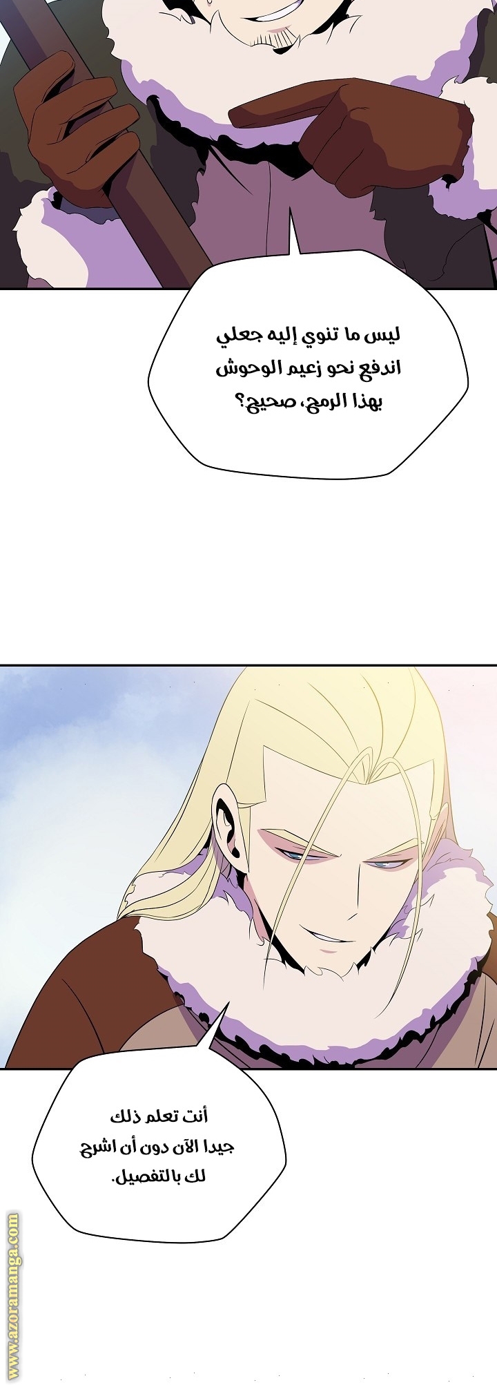 Read Kill The Hero AR Manga Online