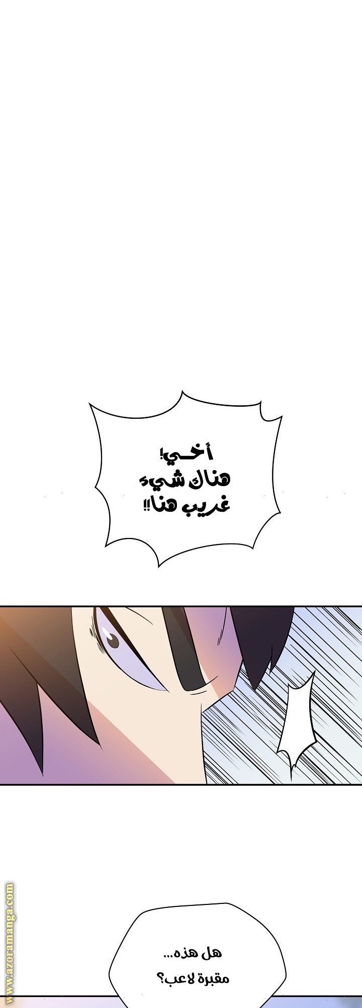 Read Kill The Hero AR Manga Online