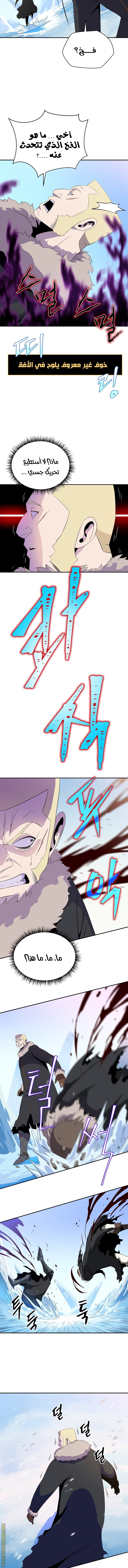 Read Kill The Hero AR Manga Online