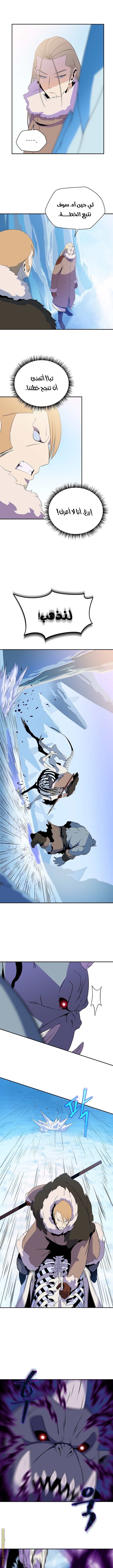 Read Kill The Hero AR Manga Online