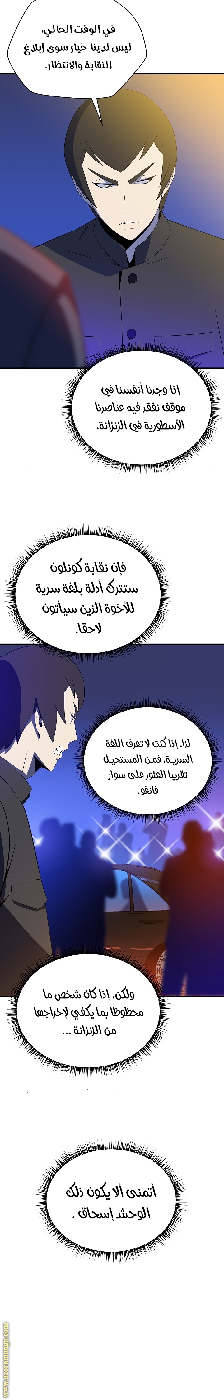 Read Kill The Hero AR Manga Online