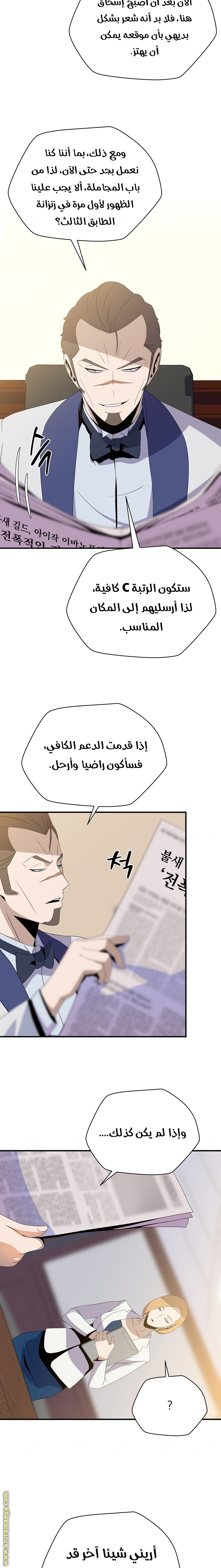 Read Kill The Hero AR Manga Online