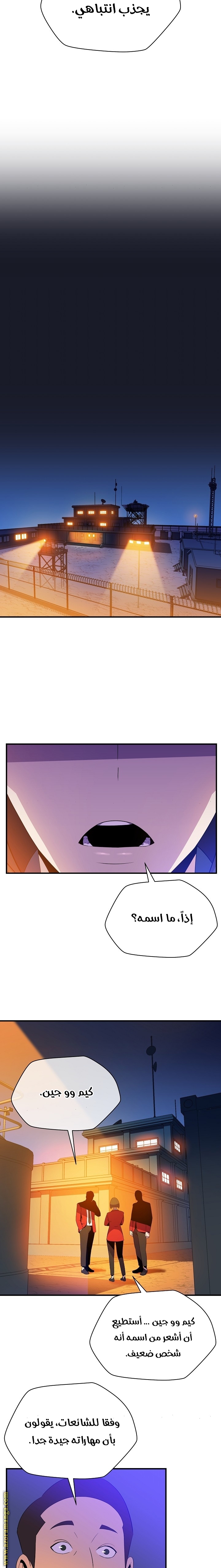 Read Kill The Hero AR Manga Online