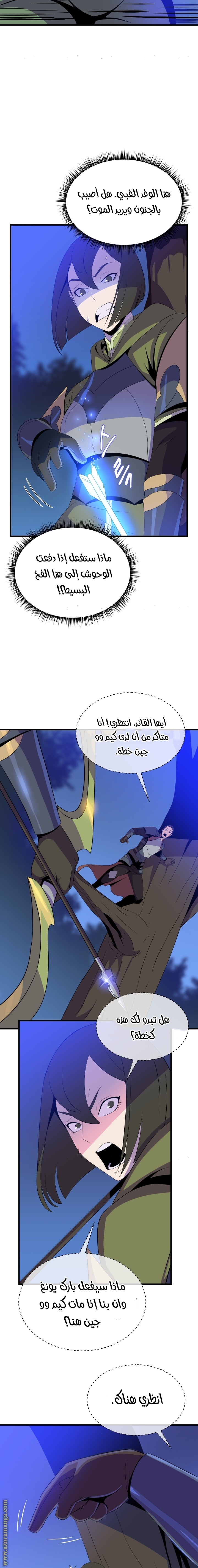Read Kill The Hero AR Manga Online