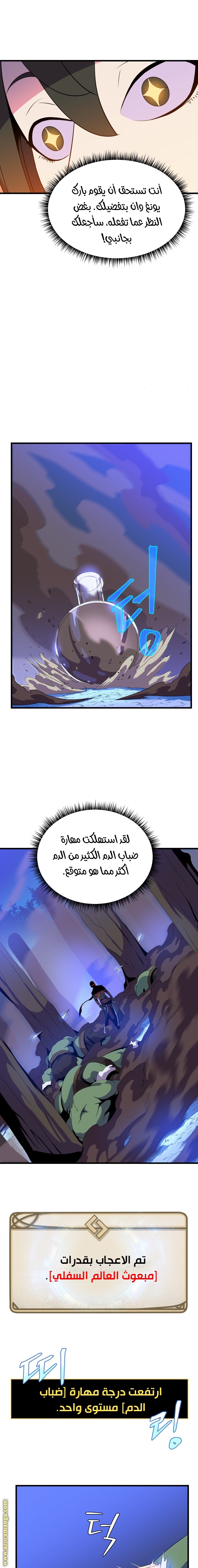 Read Kill The Hero AR Manga Online