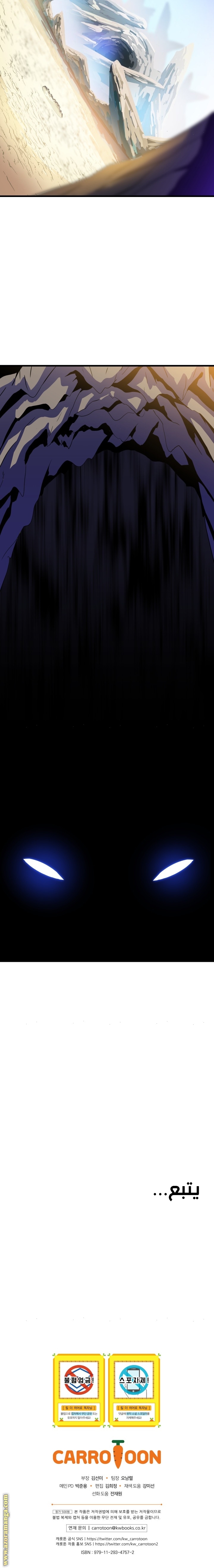 Read Kill The Hero AR Manga Online