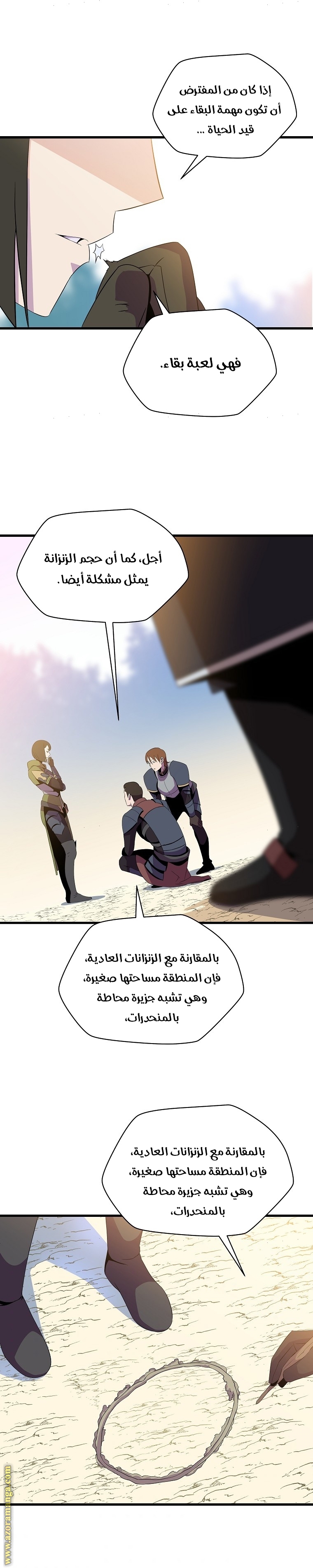 Read Kill The Hero AR Manga Online