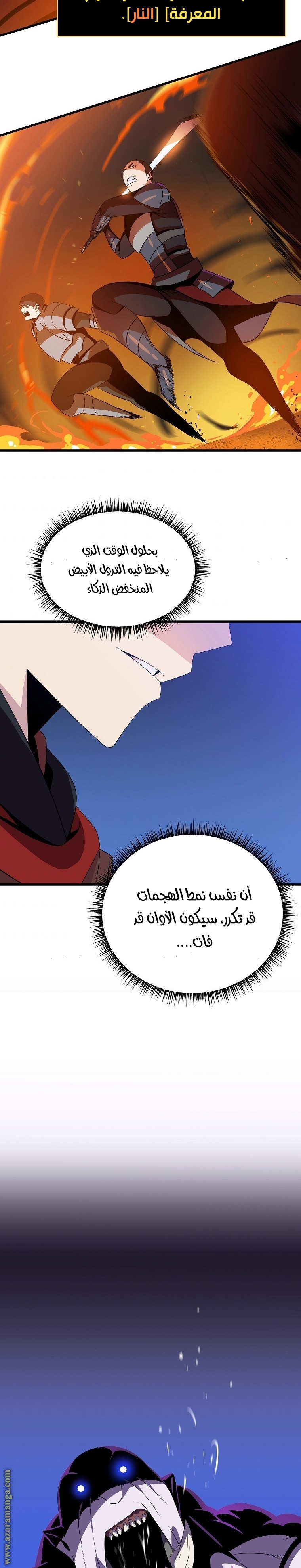 Read Kill The Hero AR Manga Online