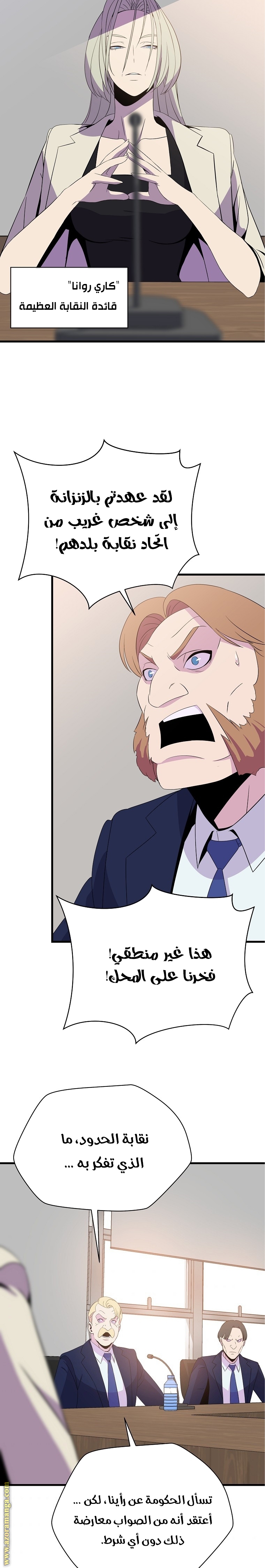 Read Kill The Hero AR Manga Online