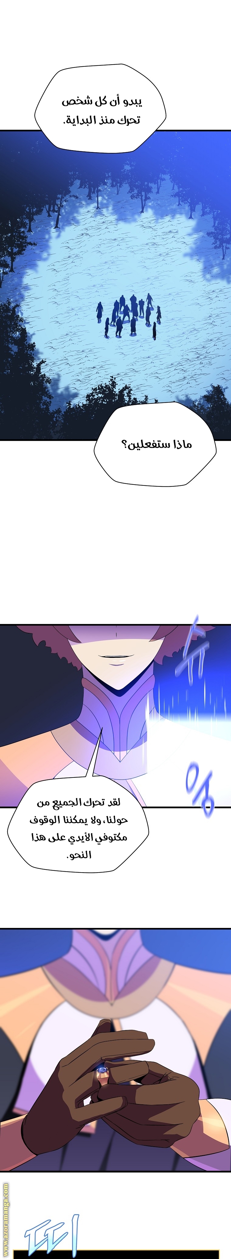 Read Kill The Hero AR Manga Online