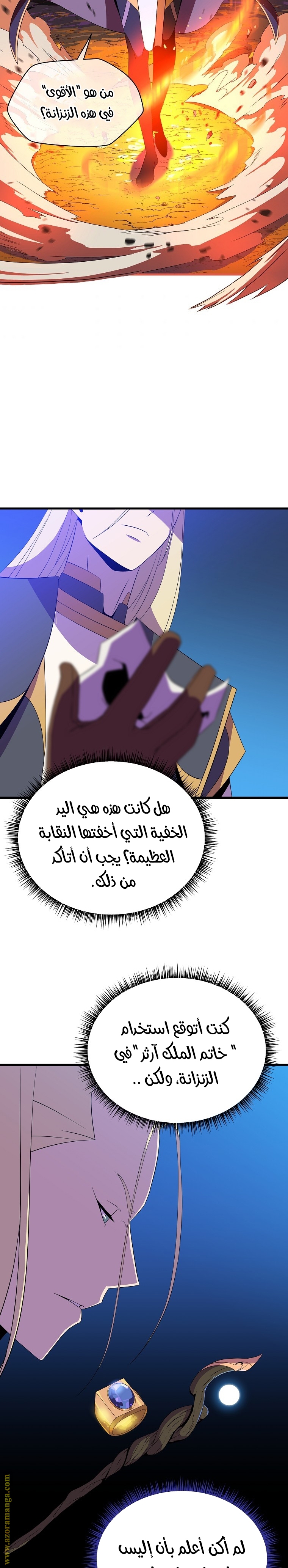 Read Kill The Hero AR Manga Online
