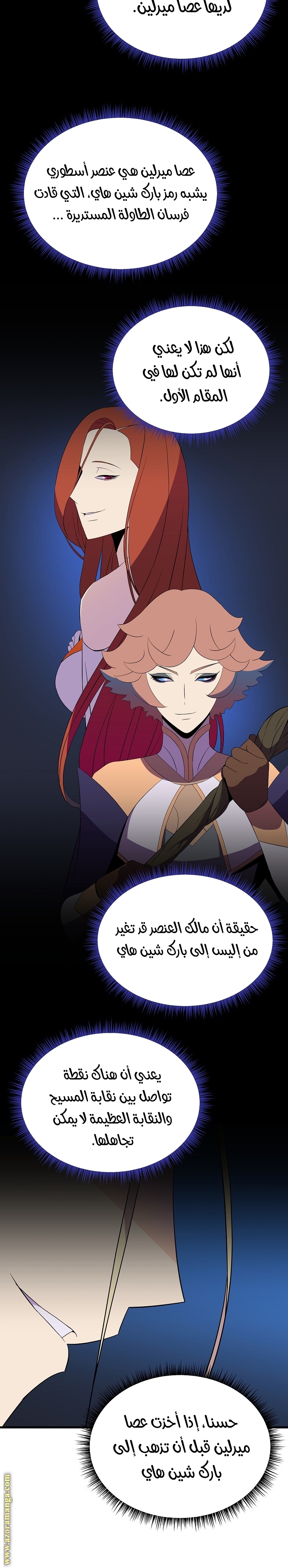 Read Kill The Hero AR Manga Online