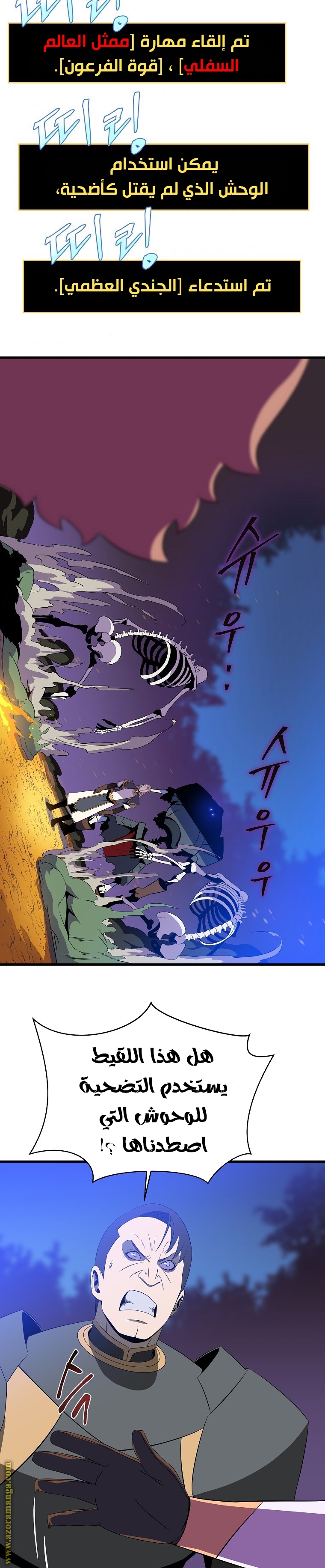 Read Kill The Hero AR Manga Online