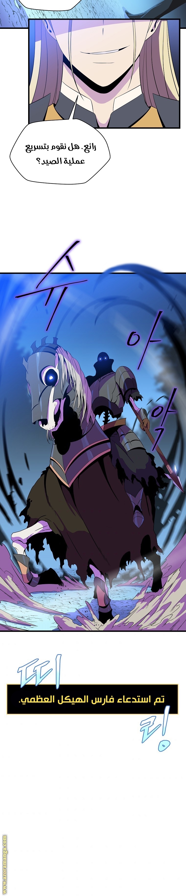 Read Kill The Hero AR Manga Online