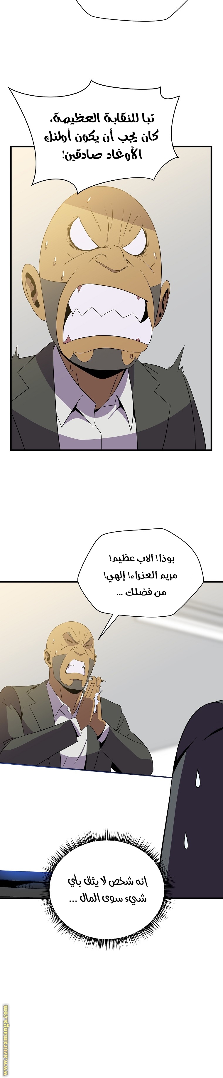 Read Kill The Hero AR Manga Online