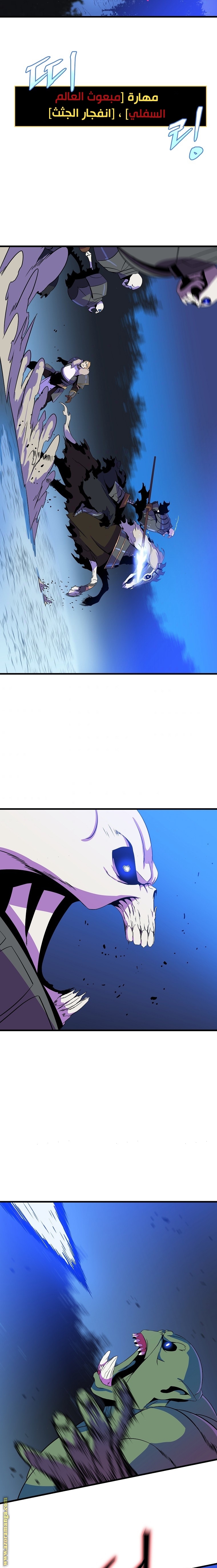 Read Kill The Hero AR Manga Online
