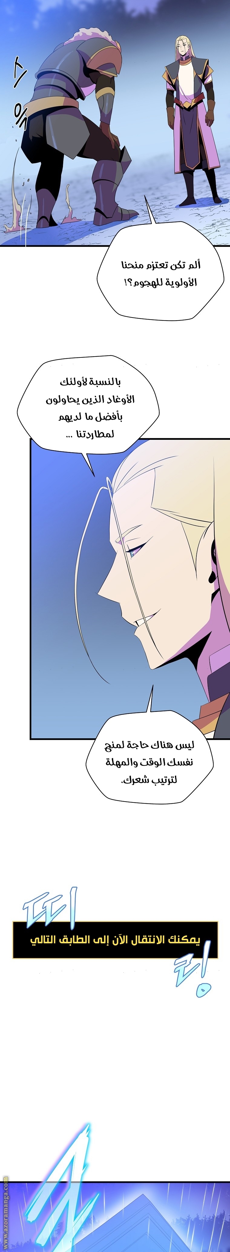 Read Kill The Hero AR Manga Online