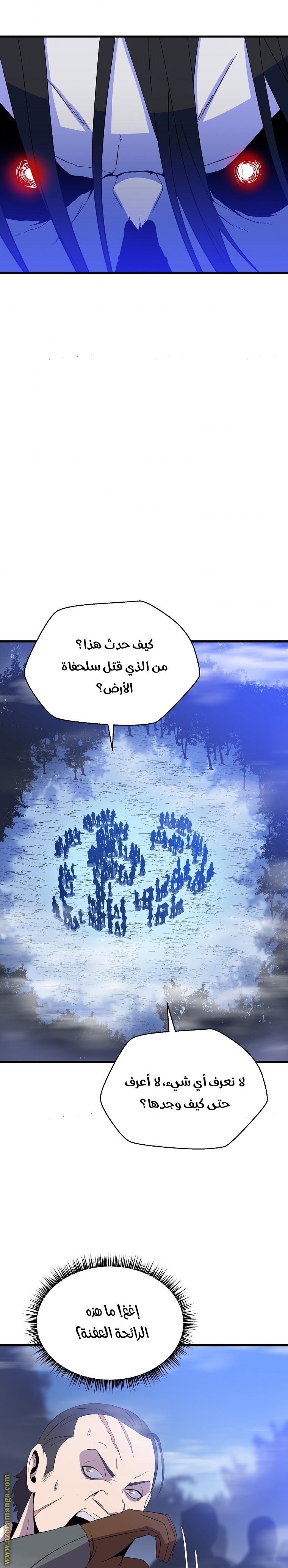 Read Kill The Hero AR Manga Online