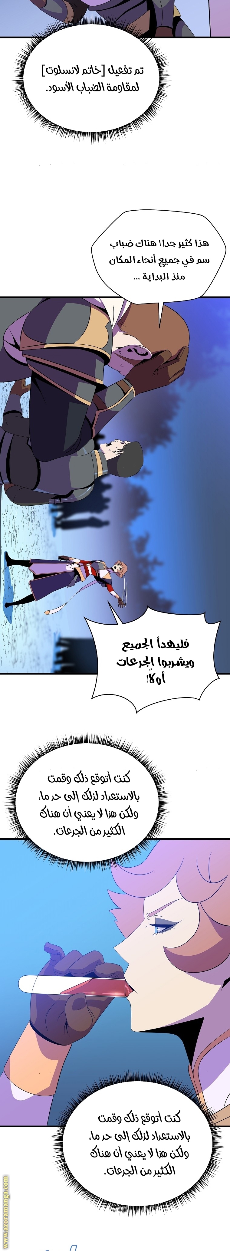 Read Kill The Hero AR Manga Online