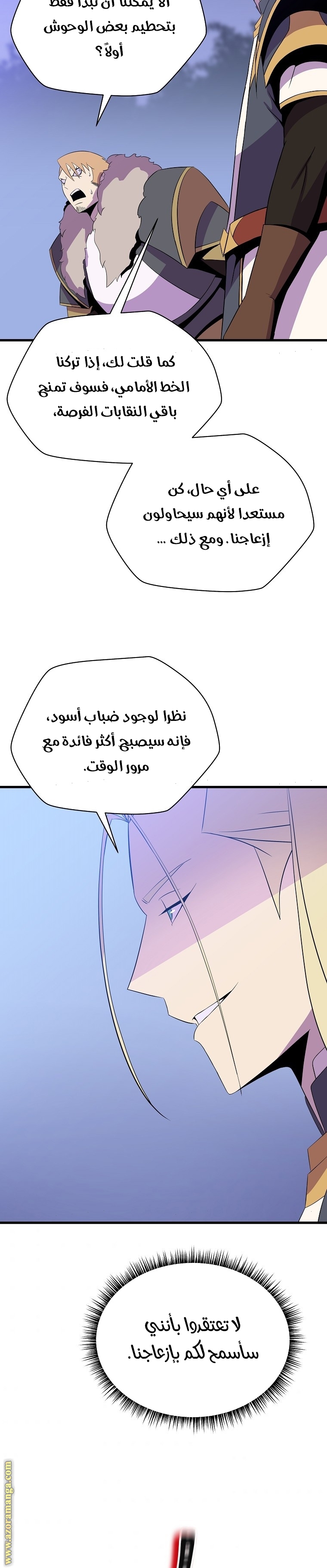 Read Kill The Hero AR Manga Online