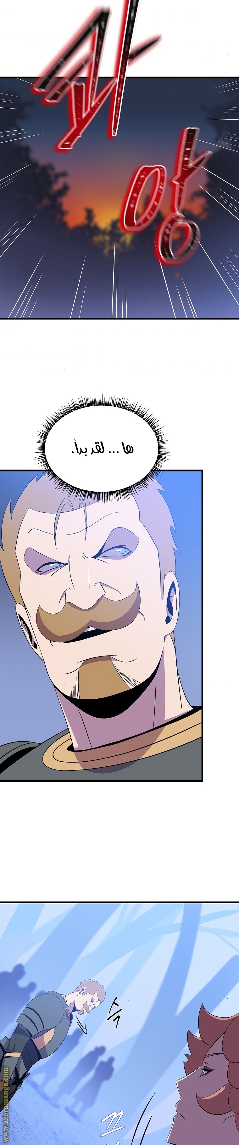 Read Kill The Hero AR Manga Online