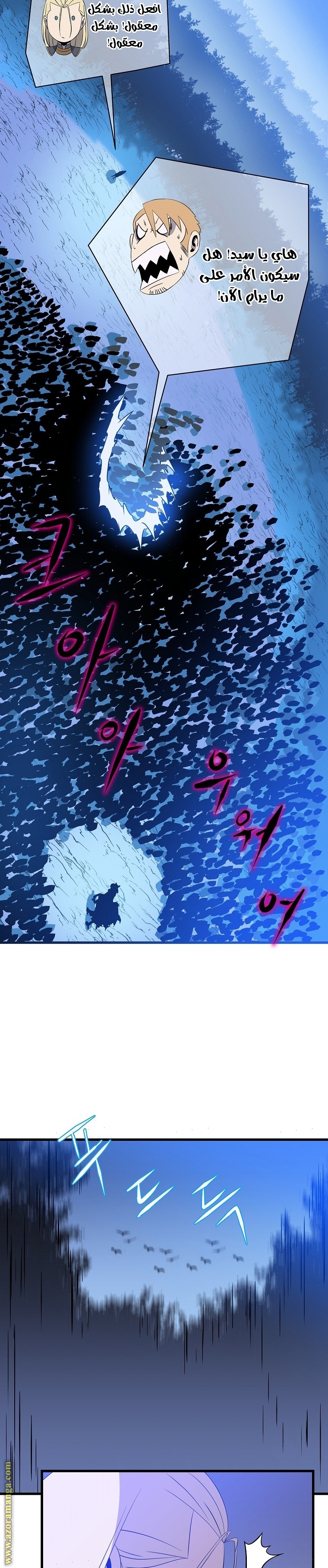 Read Kill The Hero AR Manga Online
