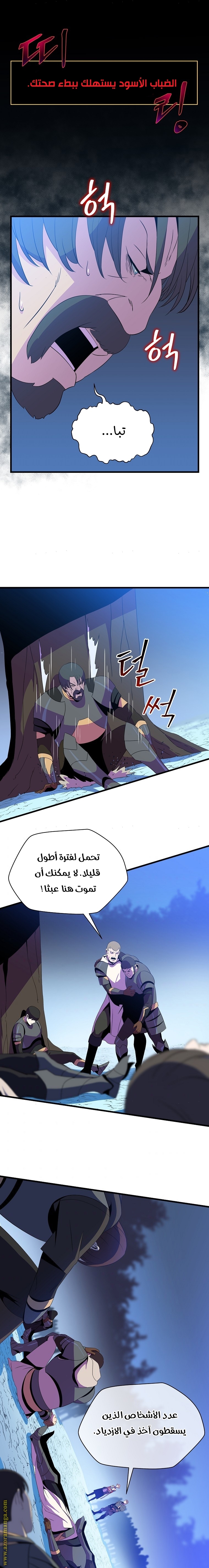 Read Kill The Hero AR Manga Online