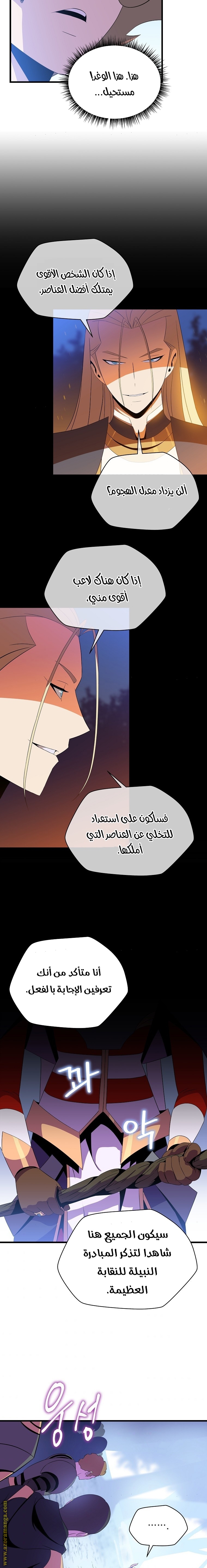 Read Kill The Hero AR Manga Online