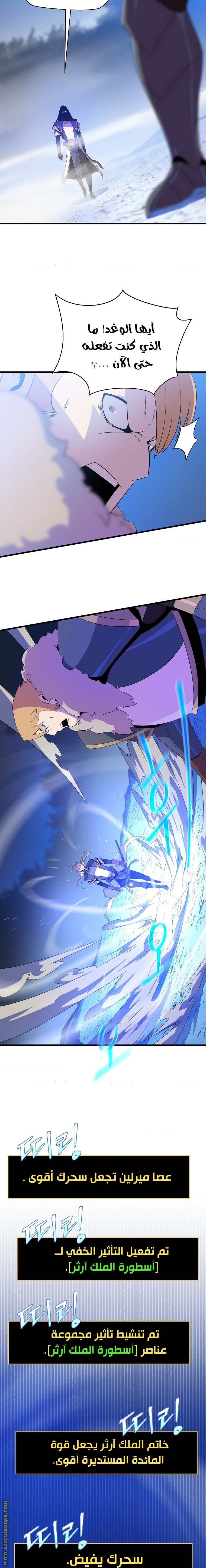 Read Kill The Hero AR Manga Online