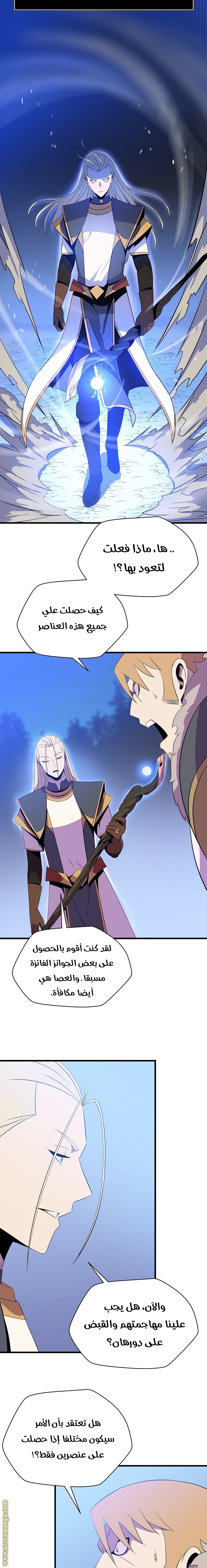 Read Kill The Hero AR Manga Online