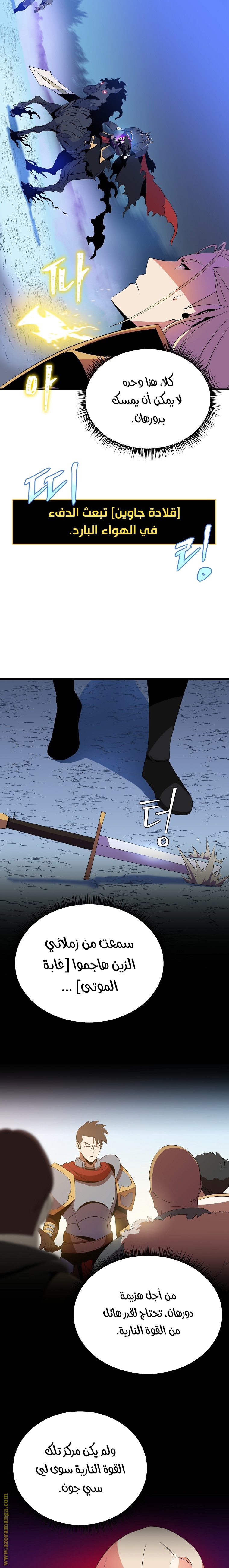 Read Kill The Hero AR Manga Online