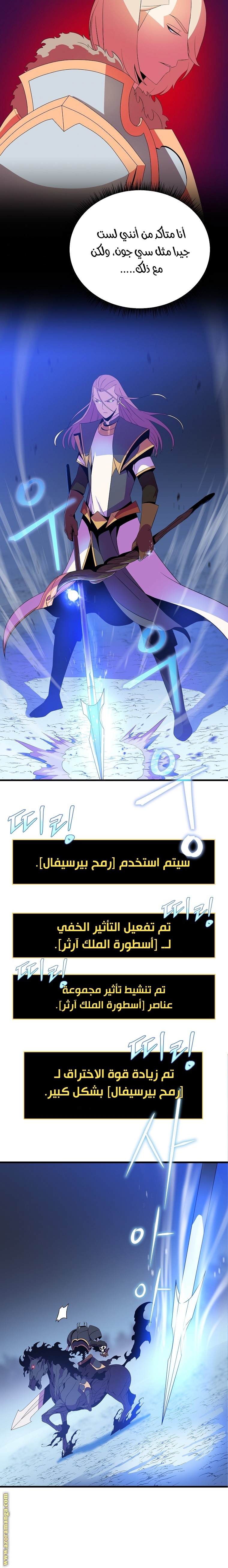 Read Kill The Hero AR Manga Online