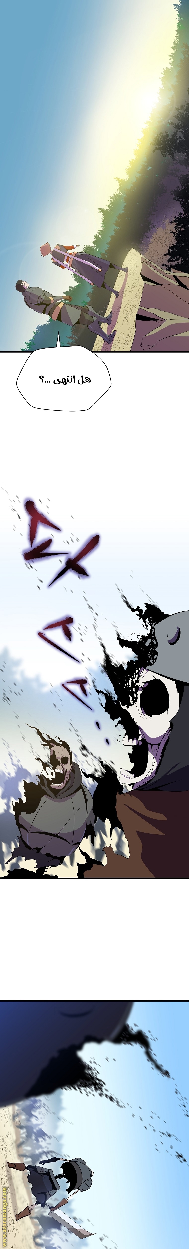 Read Kill The Hero AR Manga Online