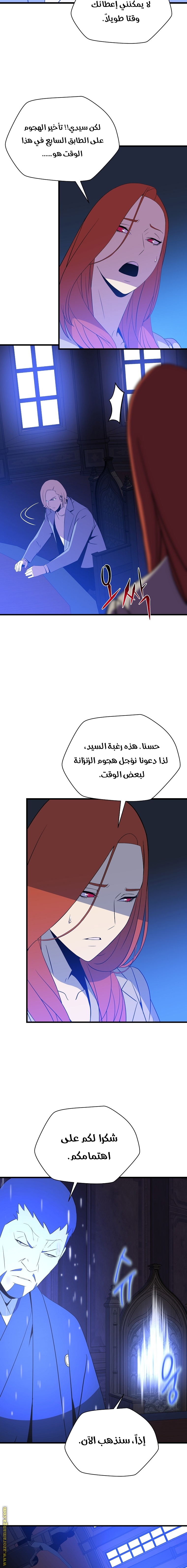 Read Kill The Hero AR Manga Online