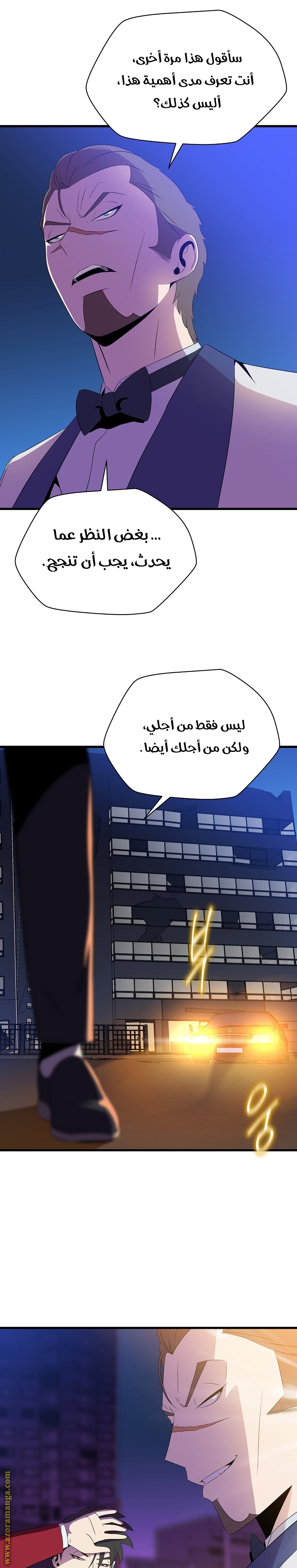 Read Kill The Hero AR Manga Online