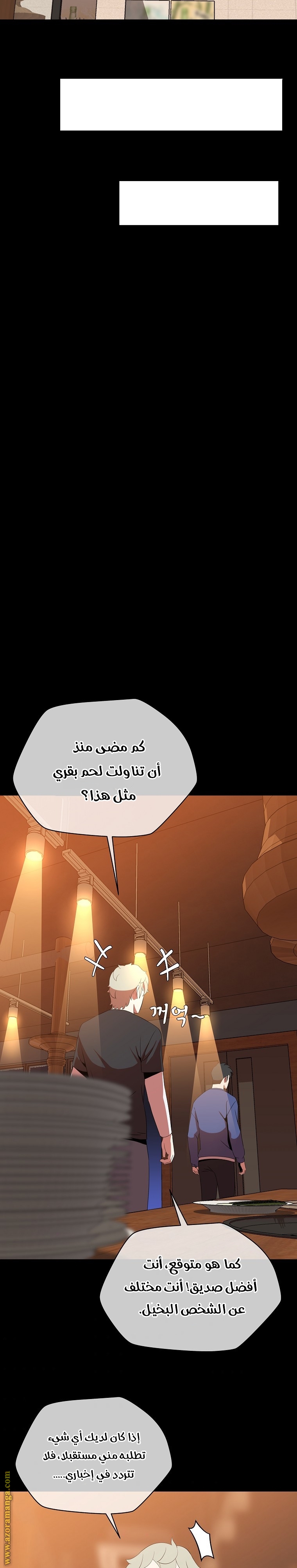 Read Kill The Hero AR Manga Online